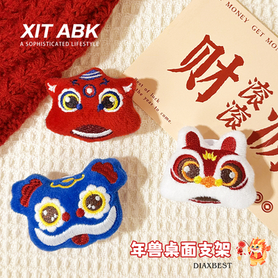 新年款毛绒气囊支架背贴可旋转