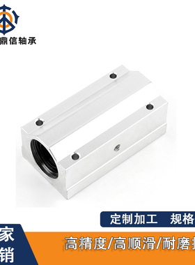 直线加长型滑块轴承SCS8L 10 12 16 20 25 30 35 40 50 60LUU