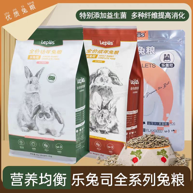 乐兔司高纤维营养兔粮图片