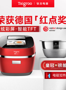 专属电饭煲钛古多功能