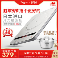 Taigroo钛古电磁炉液晶双屏德国芯片变频连续小火静音超薄电磁灶电池炉家电IC-A2102 月光银汤锅套装