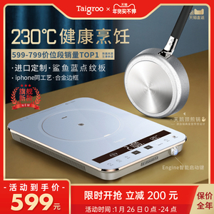 钛古进口面板火锅家用电磁炉正品智能爆炒新款电磁灶官方旗舰店