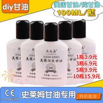 American glycerine crystal mud slym glycerine borax water hand-made mud material liquid glass foaming adhesive
