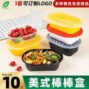 1000ml disposable oval plastic lunch box dessert fruit fishing packing box fried rice fried noodles takeaway lunch box