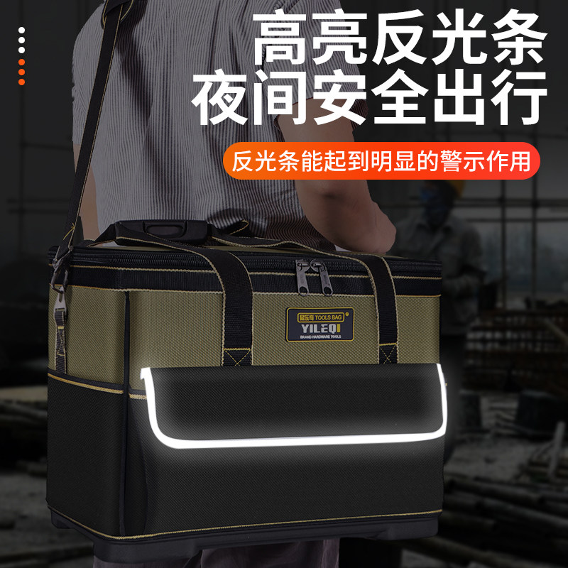 工具包大多功能维修结实耐用加厚