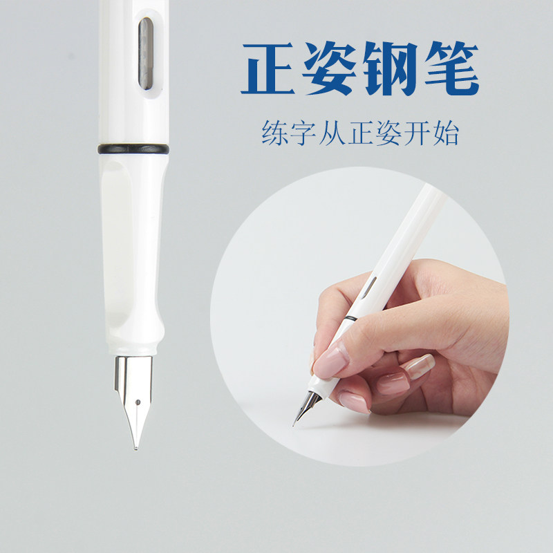 四友2019钢笔男女学生用书写练字正姿办公墨水墨囊送礼套餐在类目 电子词典/电纸书/文化用品, 笔类/书写工具, 钢笔中 - 来自Buy2taobao.com提供专业的淘宝代购服务