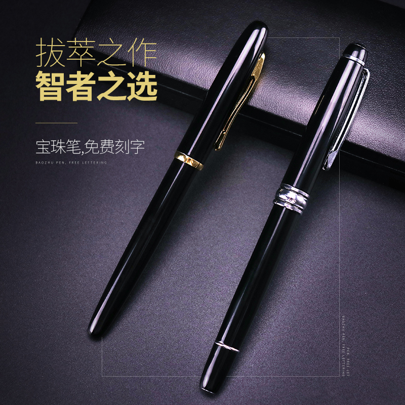 四友宝珠笔中性签字笔商务办公礼盒装送人金属签名笔可刻字在类目 电子词典/电纸书/文化用品, 笔类/书写工具, 宝珠/走珠/签字笔中 - 来自Buy2taobao.com提供专业的淘宝代购服务