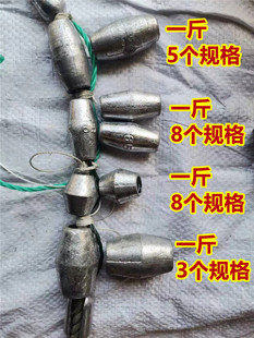 加重手工铅坠拉网拖网清塘网刮鱼苗网围网捕鱼渔网配重适用铅坠