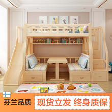 多功能儿童高低床双层梯柜带子母床1