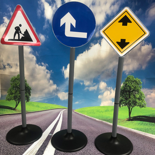 大号路标指示牌幼儿园科教用具交通知识认知玩具城市道路指挥路标