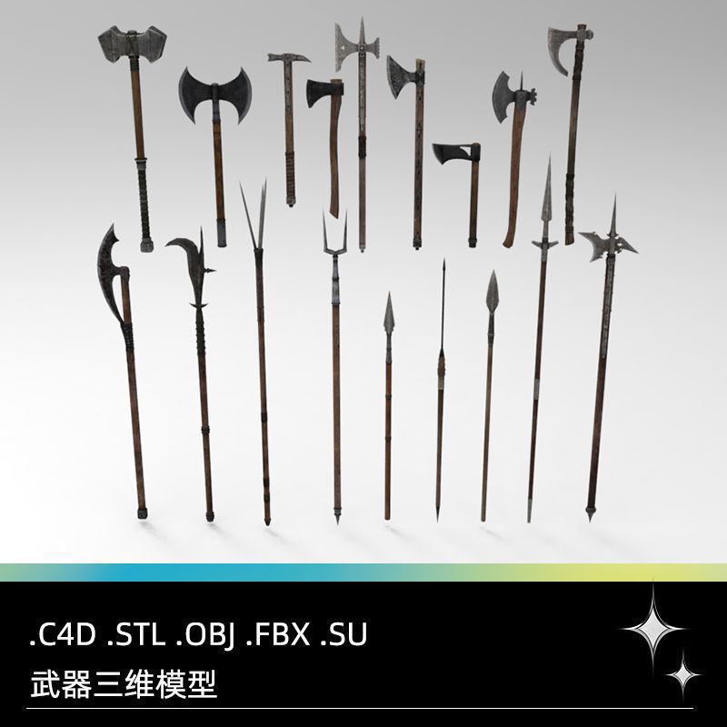 C4D FBX STL OBJ SU Maya古代冷兵器长矛斧头石锤鱼叉三维3D模型
