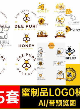 25套天然蜂蜜L0G0标志矢量营养滋补素材保健品品牌LOGO系统VI苏型