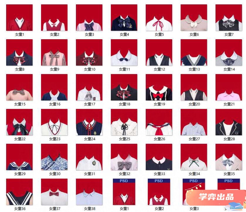 海马体天真蓝同款psd免抠图儿童小朋友精修证件照素材ps抠图衣服