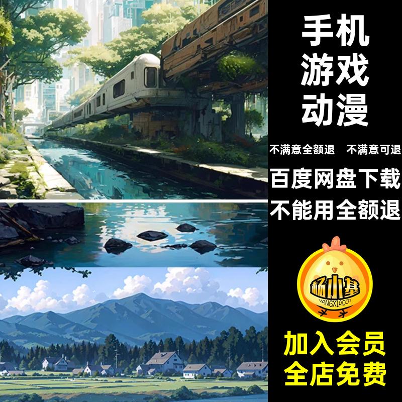 4K8k清桌面漫画电脑AI图手机二次元动态图片绘画视频素材壁纸超高
