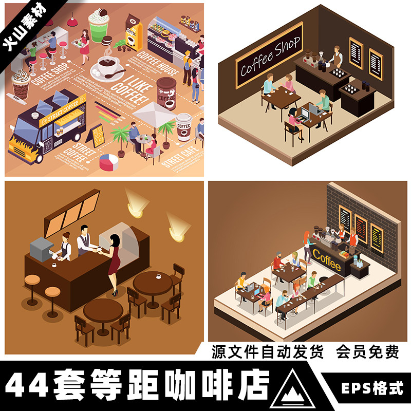 2.5d等距咖啡店咖啡师街头咖啡流程图人物场景插画矢量ai设计素材