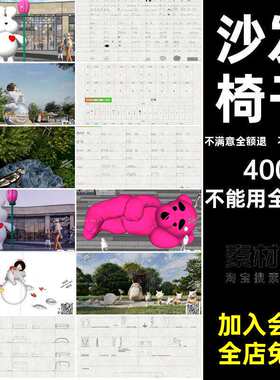 床具模块图库装cad沙发椅子室内设计平面网红立面家具家装软图