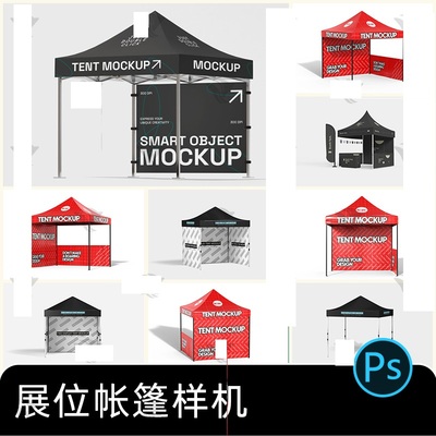 20款路演帐篷样机展位外地素材活动遮阳户雨棚夜市广告摆摊宣传