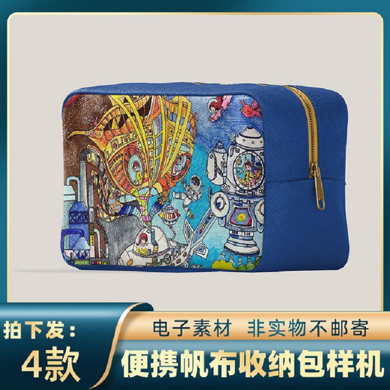 1736化妆零钱小收纳帆布包牛仔布笔袋图案设计样机ps智能贴图素材