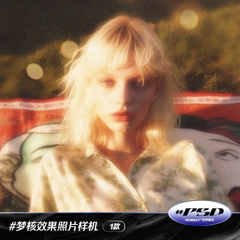 复古梦幻柔光模糊特效果人物写真照片影楼后期修图PSD模板素材ps