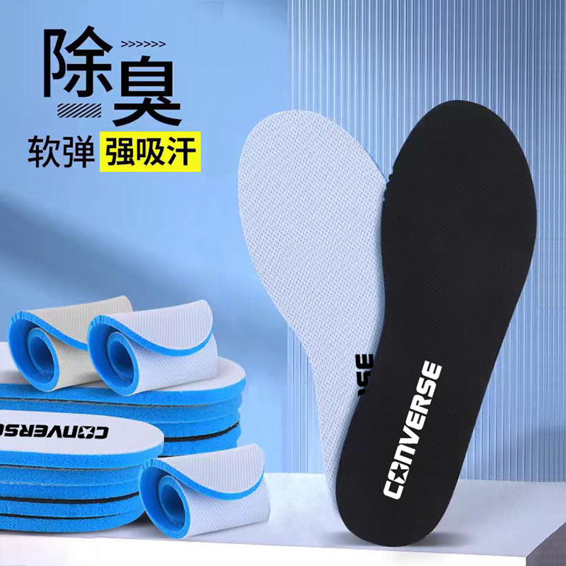 匡威鞋垫帆布鞋运动鞋垫透气吸汗图片