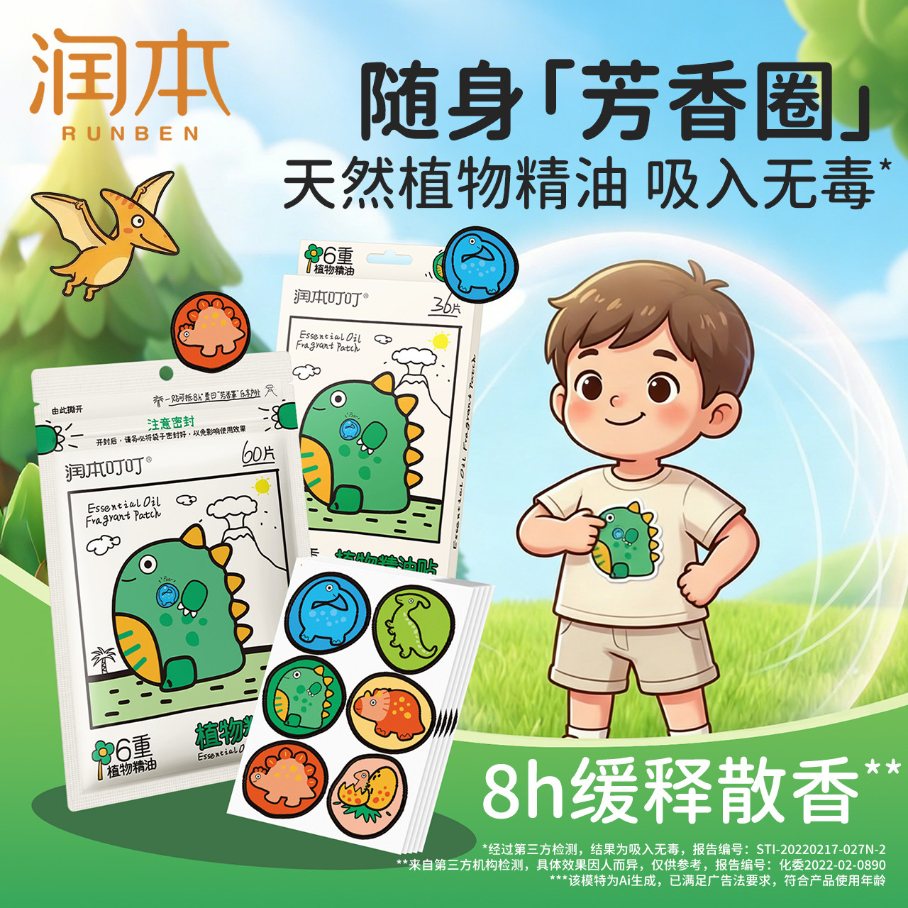 商品图