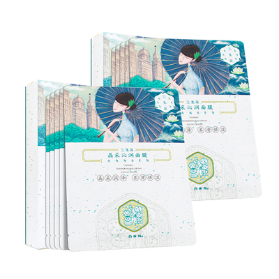 补水保湿抗皱面膜百雀羚面膜贴