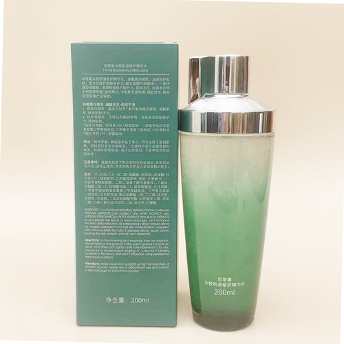 佰草集波波水太极肌源修护精华水啵啵水补水保湿淡纹紧致百草集 - 封面