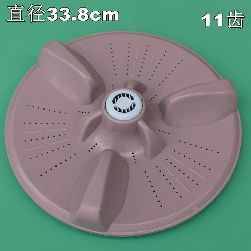 波轮盘全自动洗衣机中日洗桶叶轮