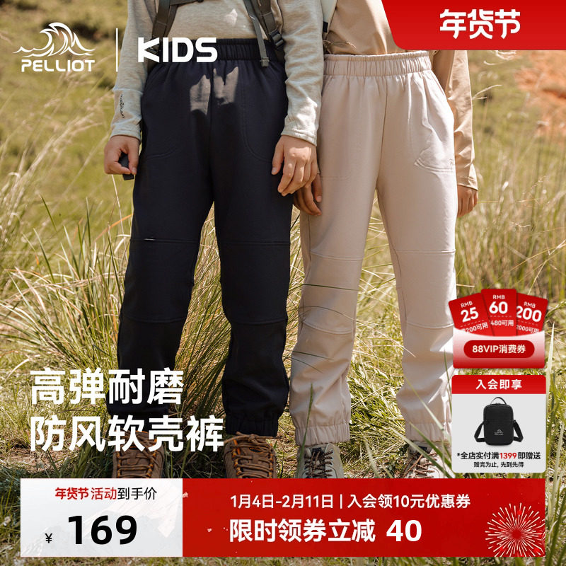 伯希和儿童软壳裤冬季运动加绒裤男女童保暖裤子户外防风裤