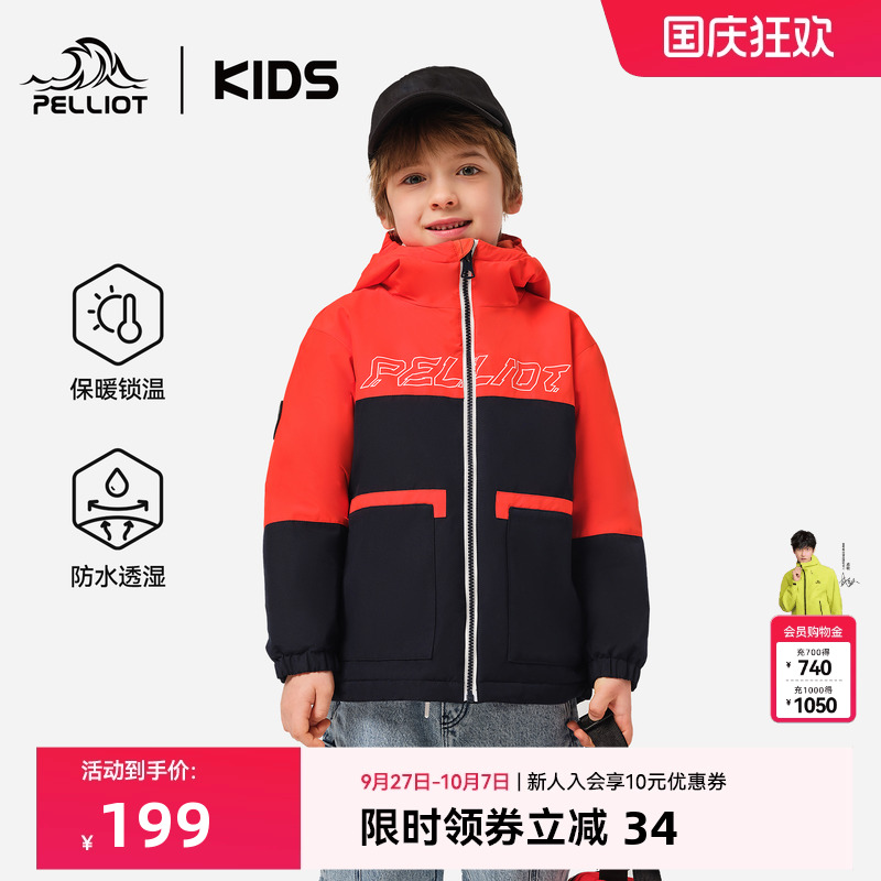 伯希和儿童冲锋衣外套加厚绒夹克
