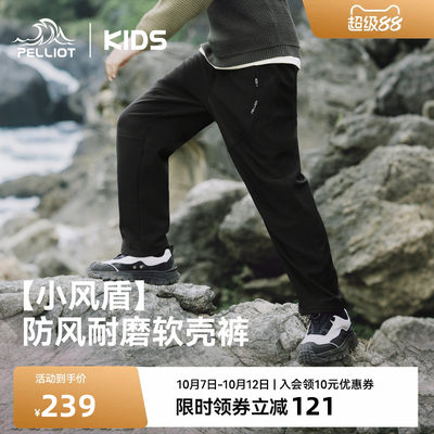 伯希和儿童25新款软壳裤秋冬保暖