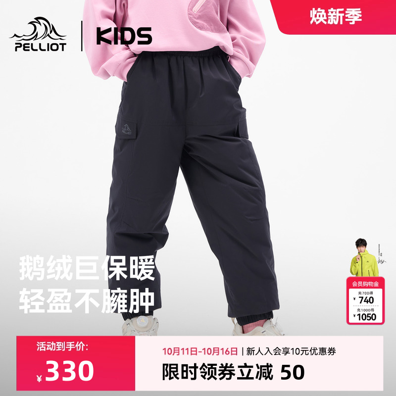 伯希和儿童羽绒裤高弹徒步登山裤