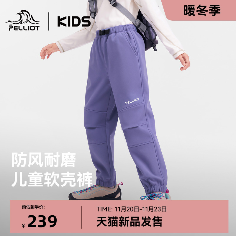 伯希和儿童加绒防泼水伞兵裤
