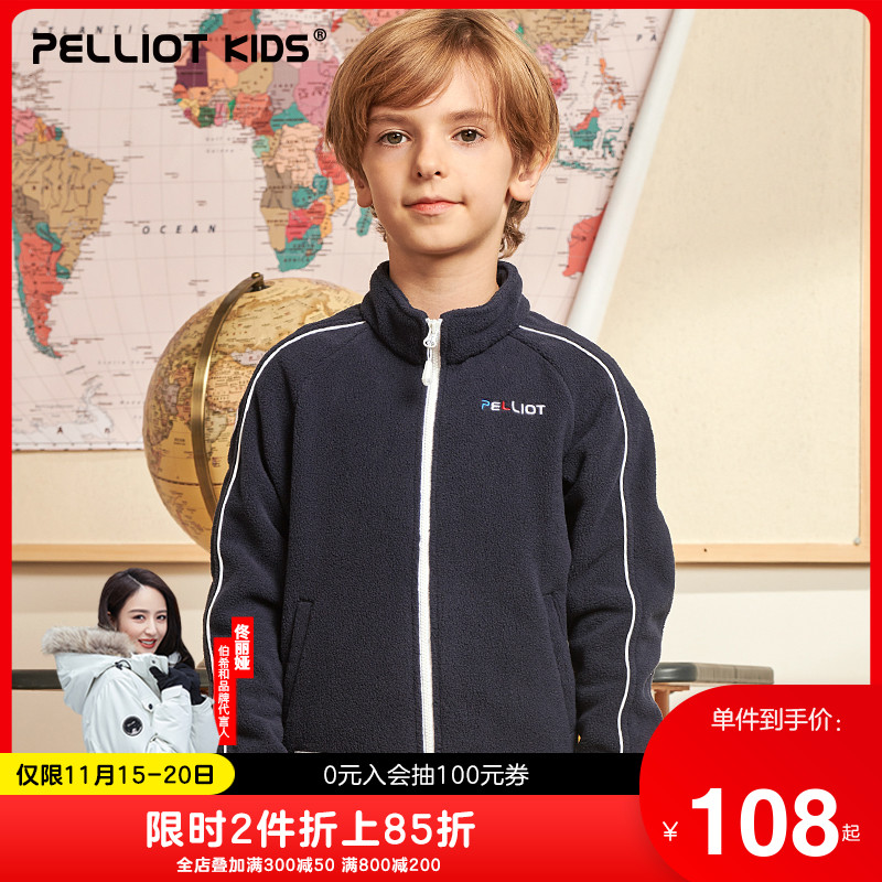伯希和童装儿童秋装女童保暖绒衫外套男童抓绒上衣中大童开衫卫衣|ruв категории Детская одежда, свитер/свитер - от Buy2taobao.com для оказания профессиональной услуги покупки агента Taobao