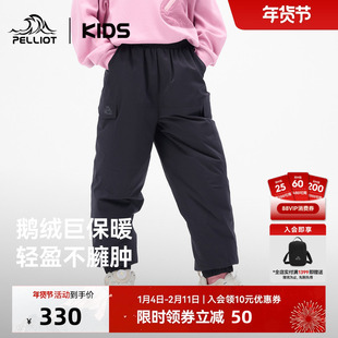 伯希和儿童鹅绒裤冬季户外保暖防寒防风防泼水男女童运动滑雪裤