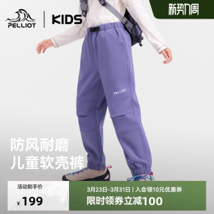 户外防风运动裤 男女童运动保暖裤 伯希和儿童软壳裤 子 风盾2.0
