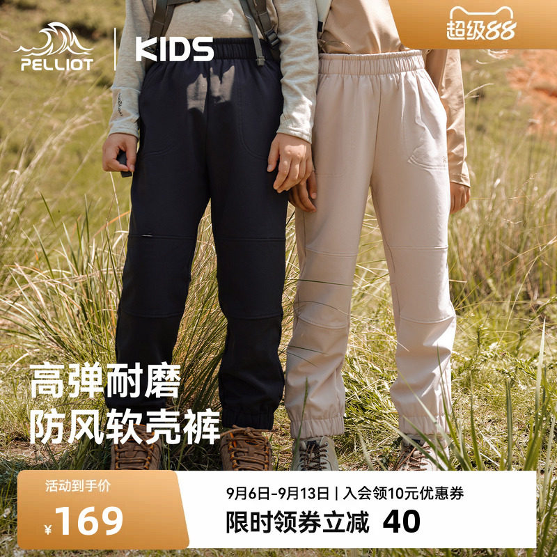 伯希和儿童软壳裤防风防泼水图片