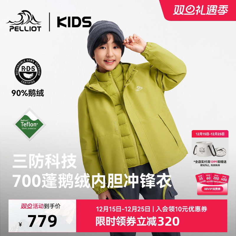 ��ϣ�Ͷ�ͯ���������һ700������ڵ�ͯװ������������Ůͯ��װ 779Ԫ