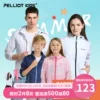 Товары от pelliotkids旗舰店