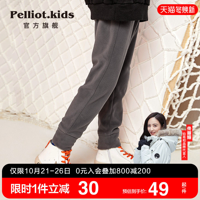 伯希和儿童抓绒裤男童裤子秋款女童运动裤冬季打底裤加绒休闲卫裤