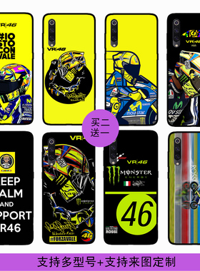VR46罗西摩托机车适用小米CC9手机壳/vivoiqoo/Neo/x27/s1pro/z5x