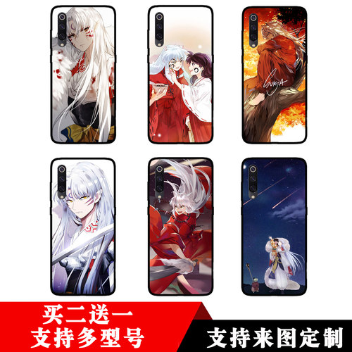 犬夜叉杀生丸适用努比亚z18mini/v18/z17minis/z17s/z11手机壳