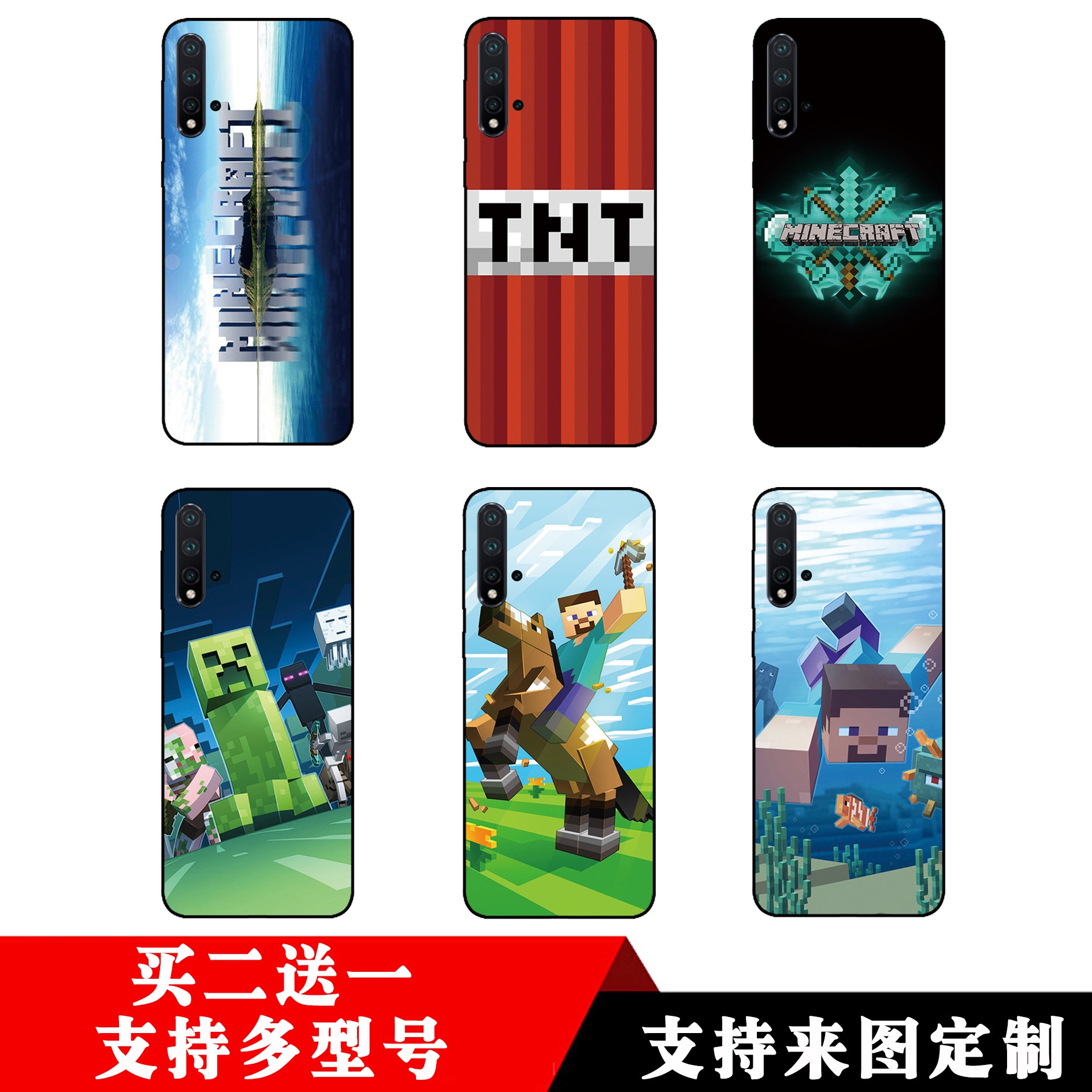 我的世界苦力怕适用华为荣耀p30pro/p20lite/p10plus/p9/p8手机壳