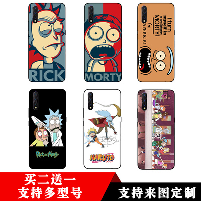 MORTY瑞克和莫蒂RICK适用vivox30/vivoz5x/i/pro手机壳vivoy3动漫