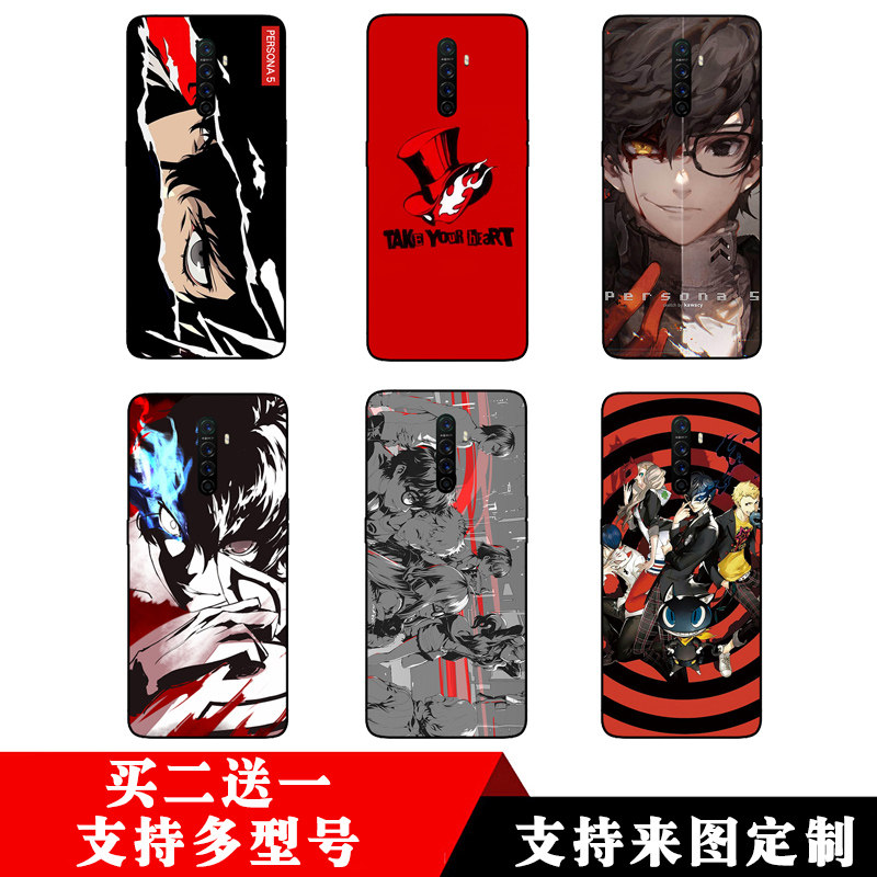 女神异闻录5P5适用oppo/reno/ace/2z/3手机壳oppok5/k3a11x/9