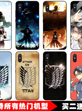 进击的巨人自由之翼适用魅族16S/16X/16手机壳一加6T6/5六1+plus
