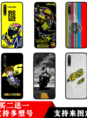 VR46罗西摩托机车适用小米max2/3/mix3/2s/note3/红米5plus手机壳