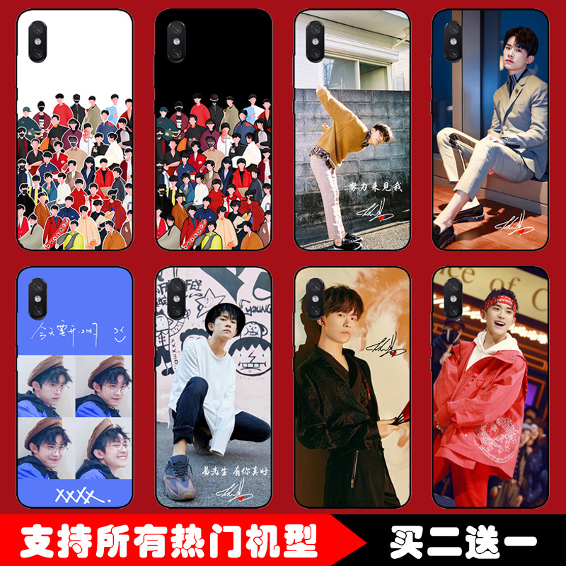 易烊千玺鹤儿适用于华为P30/p20手机壳PRO红米note7小米9/8vivoS1