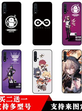 明日方舟周边适用华为荣耀p30pro/p20lite/p10plus/p9手机壳/p8