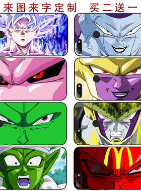 七龙珠超悟空布欧适用努比亚Z18/Z17S/Z17/Z11手机壳mini软V18